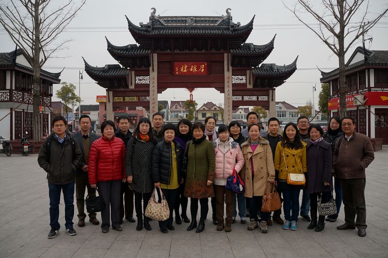 人事处党支部召稼楼参观